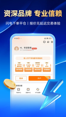 汇鑫贵金属截图